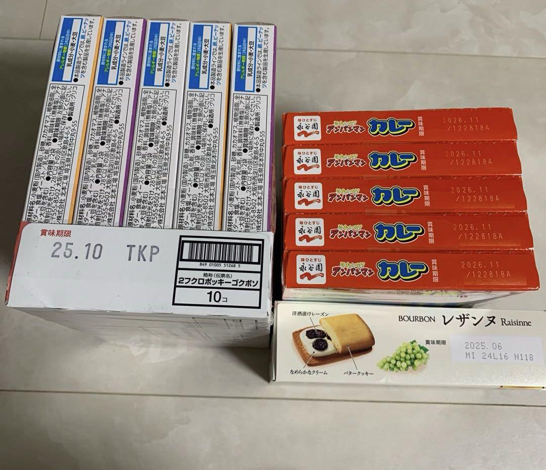 チョコパイ　チップスター　チーズおやつ　ピュレグミ　ポッキー　LOOK他