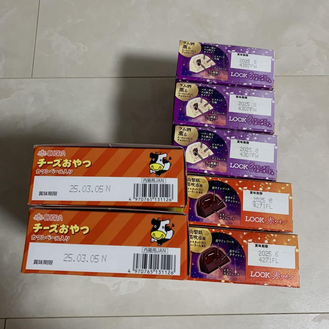 チョコパイ　チップスター　チーズおやつ　ピュレグミ　ポッキー　LOOK他