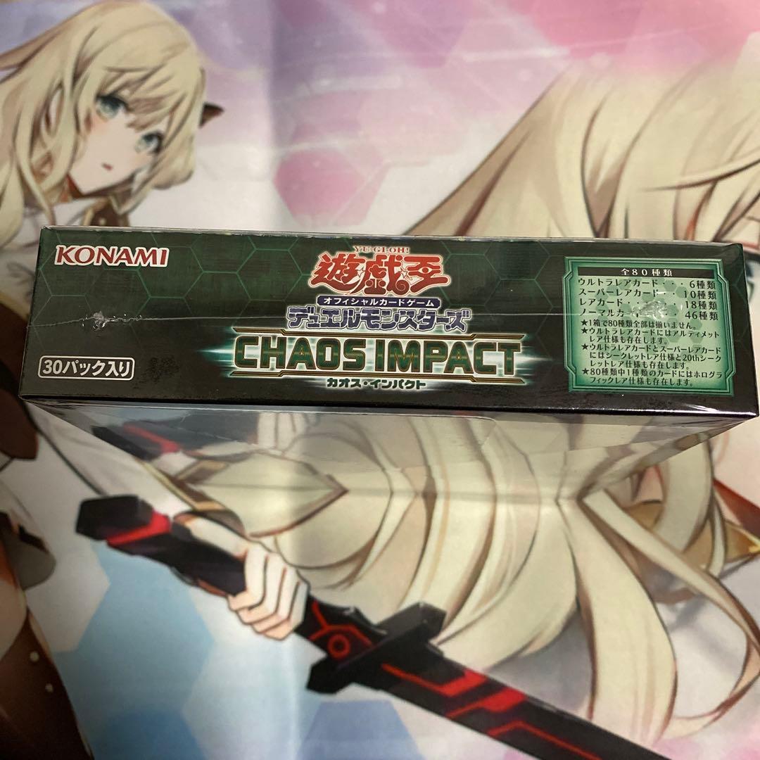73%以上節約73%以上節約遊戯王 カオスインパクト BOX 未開封 遊戯王