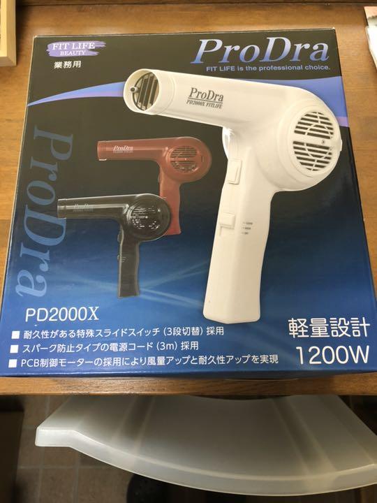 メルカリ Fit Life Beauty 軽量設計 10w ドライヤー 業務用 ヘアドライヤー 3 700 中古や未使用のフリマ メルカリ Fit Life Beauty 軽量設計 10w ドライヤー 業務用 ヘアドライヤー 3 700 中古や未使用のフリマ
