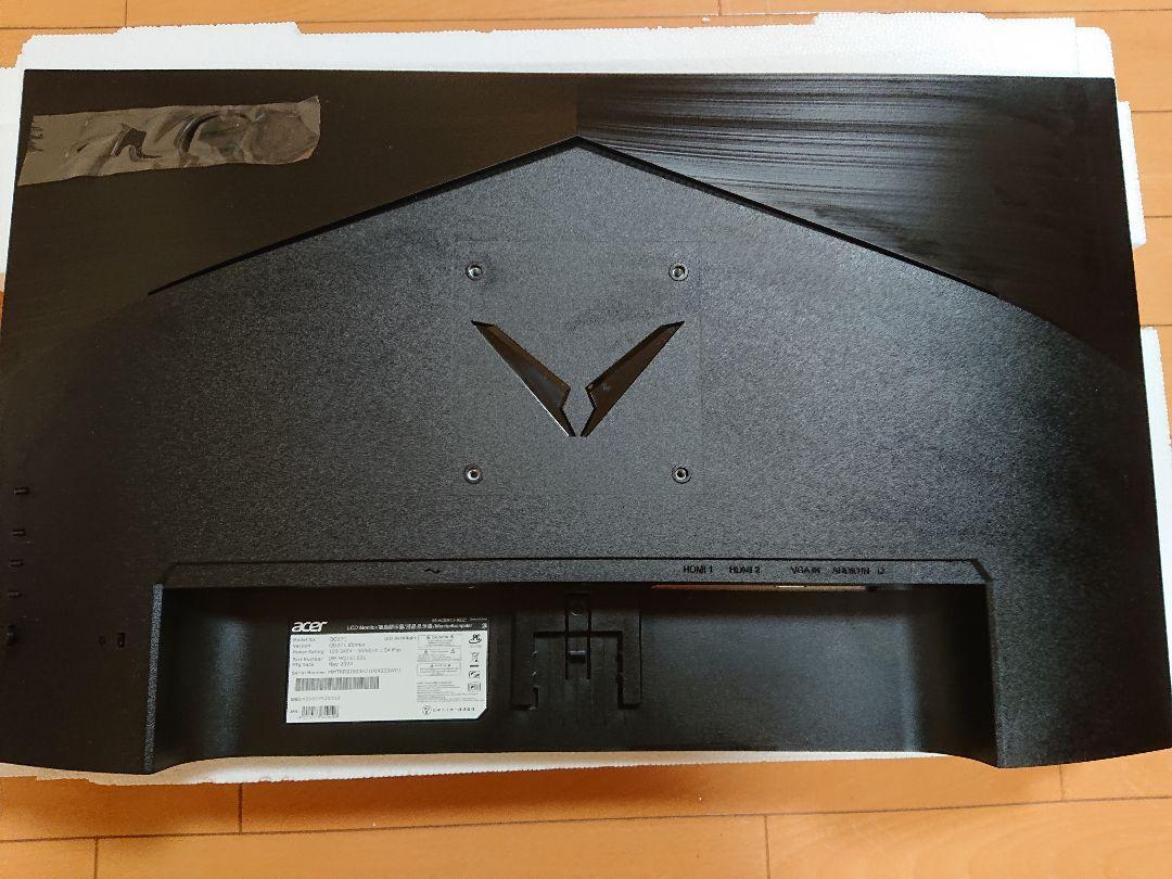 Acer ゲーミングモニター Nitro QG271Ebmiix 27インチ