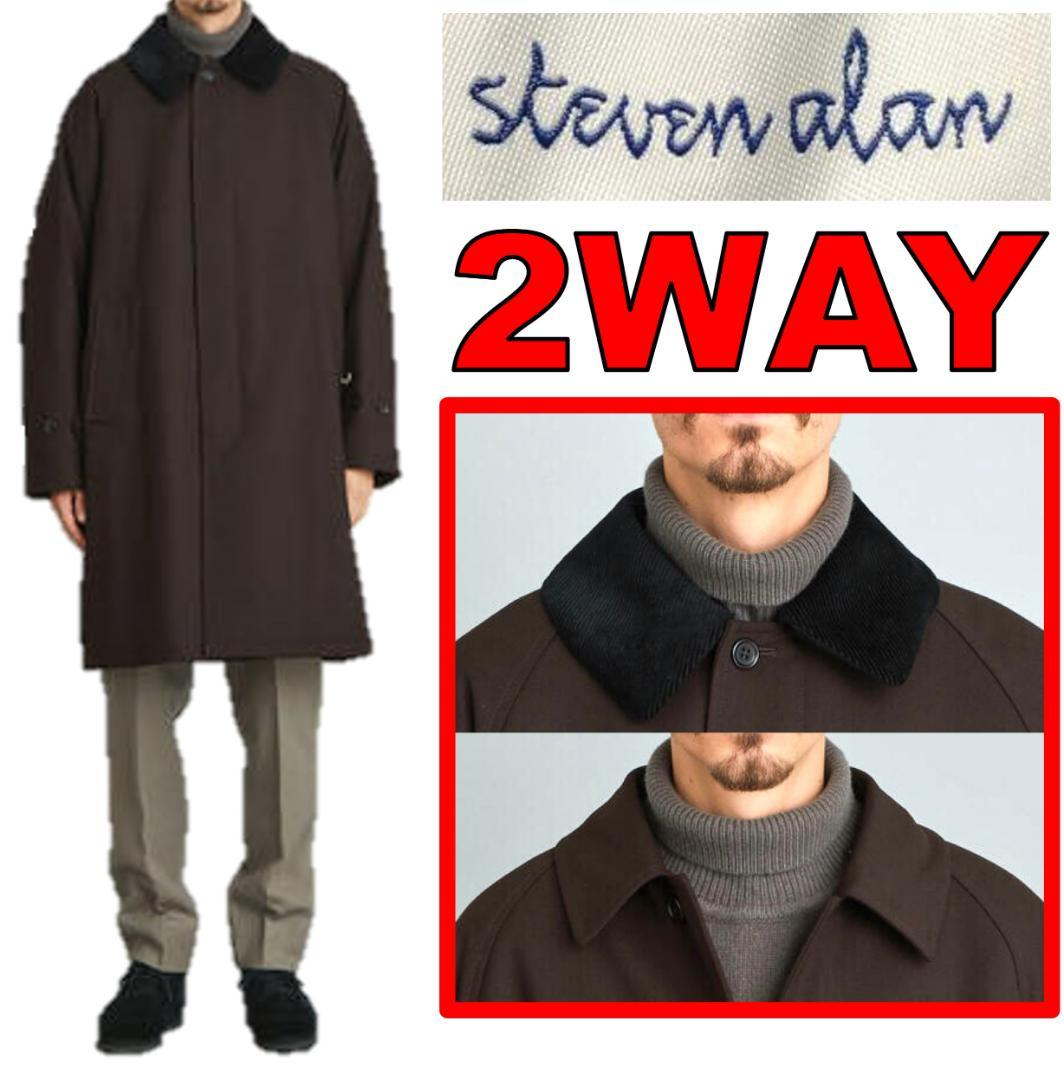 Steven Alan VNTG 2WAY BAL COLLAR COAT 茶