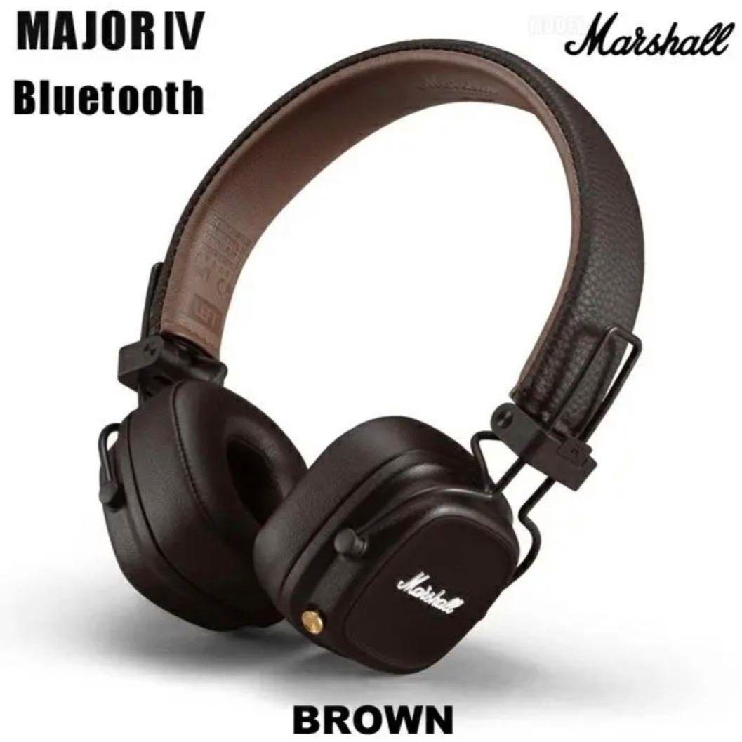 v5 Marshall MAJOR Ⅳ　ブラウン　bluetooth