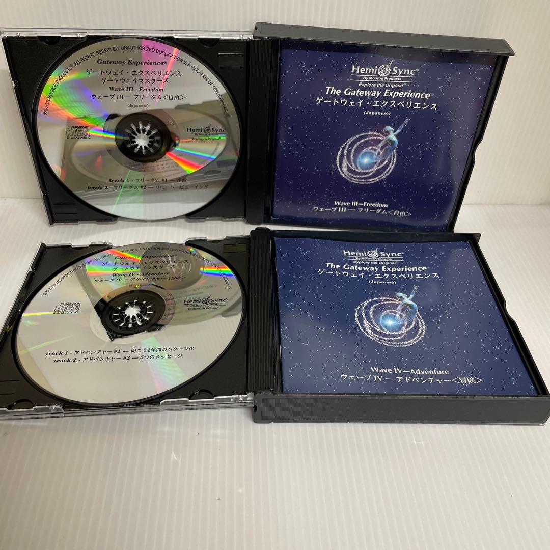 ヘミシンクゲートウェイ・エクスペリエンス 6巻セットと３点１万円分相当おまけ Amazon.co.jp: ゲートウェイ・エクスペリエンス(マスターズ版)第1~6巻