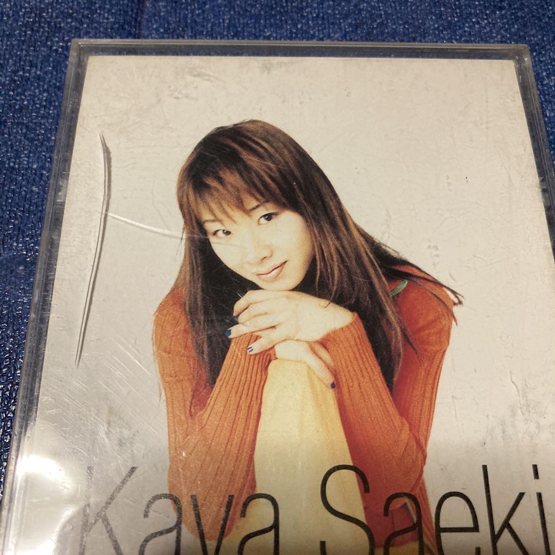 佐伯伽耶 kaya /作曲 秋元薫 愛があればね.ツヨガリ8センチ8cm