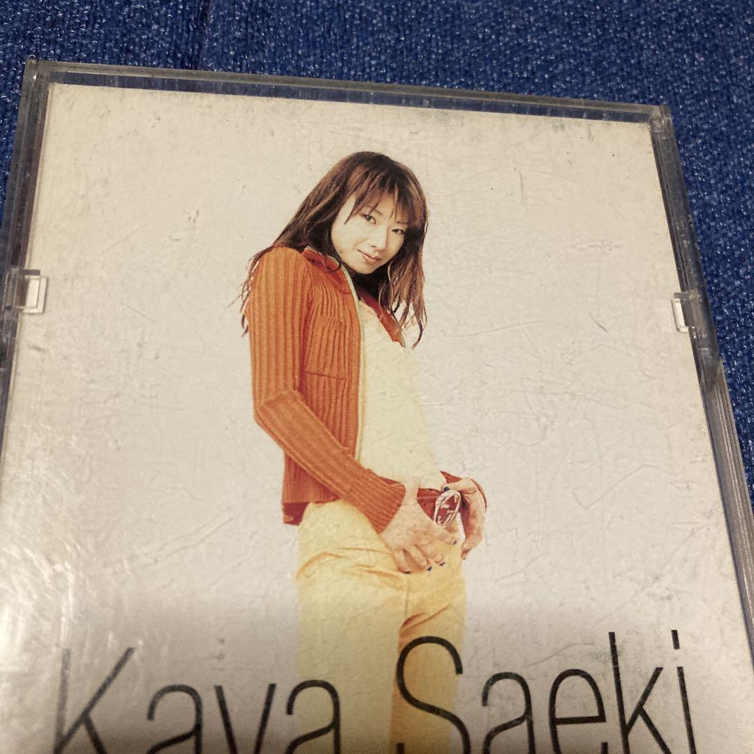 佐伯伽耶「その朝、ひざしの中で」8cmシングル 商品ステッカーあり 佐伯伽耶 kaya /作曲 秋元薫 愛があればね.ツヨガリ8センチ8cm
