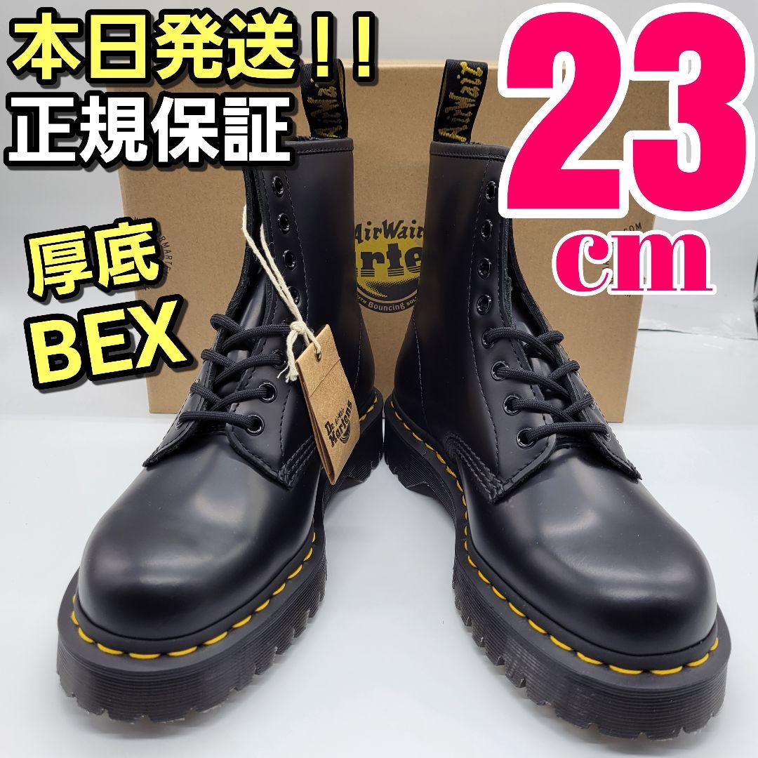 am様専用 23cm UK4 厚底BEX ドクターマーチン 1460