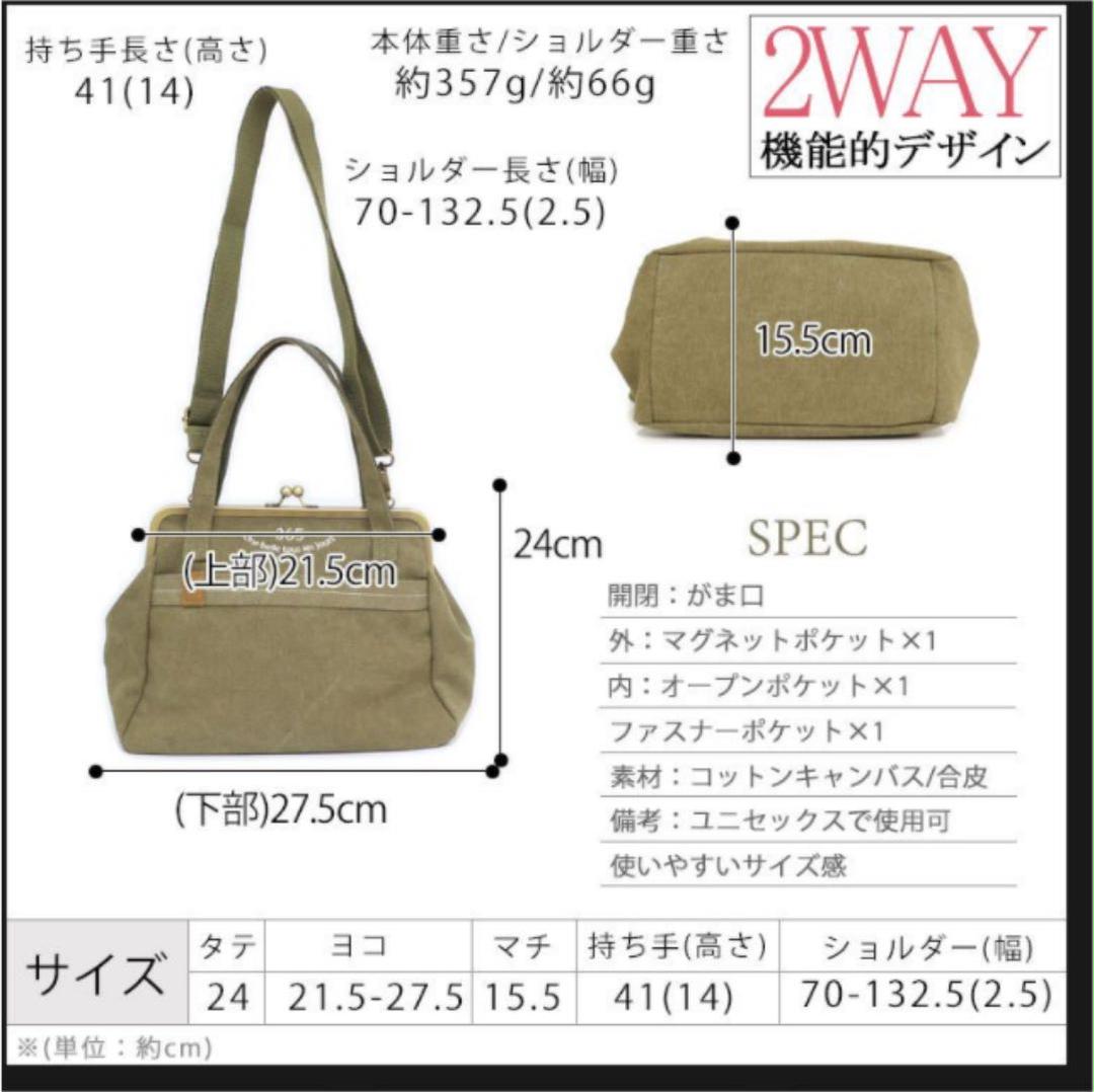 がま口2wayショルダーバッグ - メルカリ がま口2wayショルダーバッグ - メルカリ