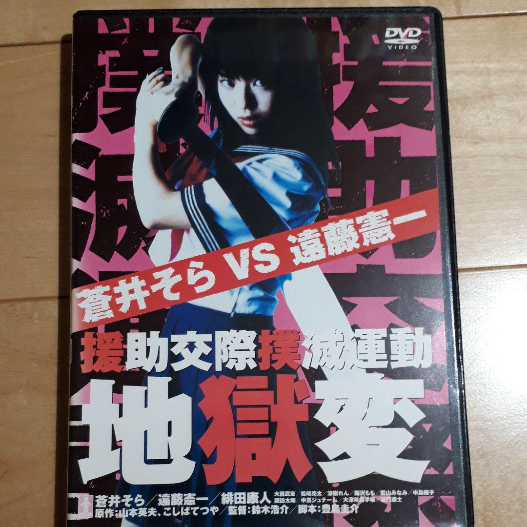 メルカリ 地獄変 青年漫画 2 000 中古や未使用のフリマ