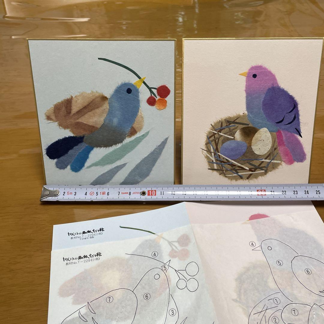和紙ちぎり絵 約12×13.5cm 小鳥 - メルカリ