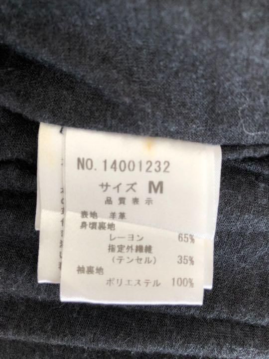 ラム革ジャケット