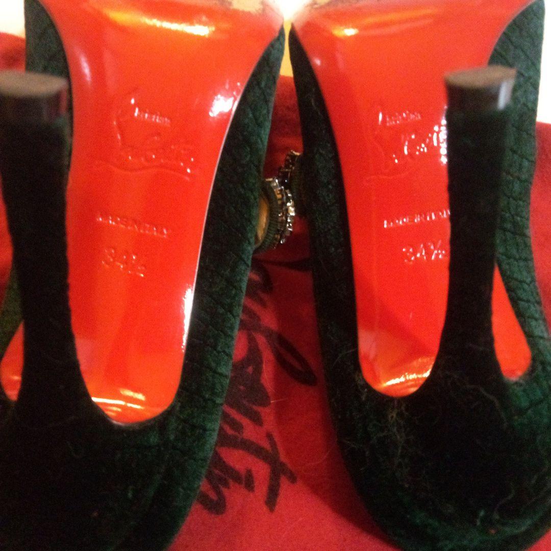 Louboutin