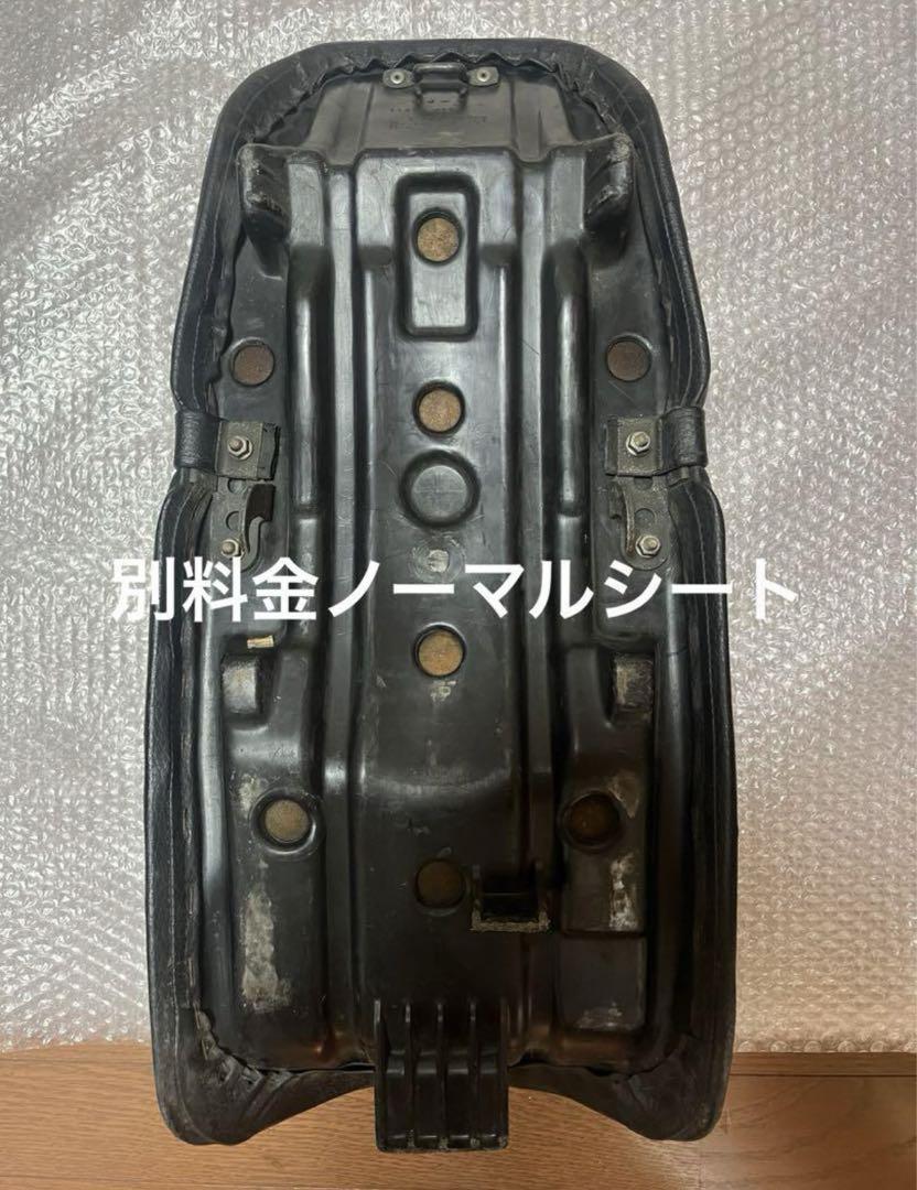 外装セット