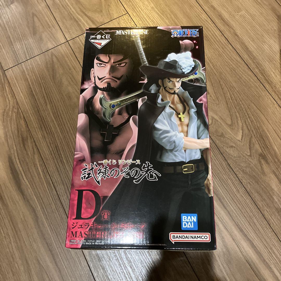 一番くじ　ジュラキュール・ミホーク & シルバーズ・レイリー