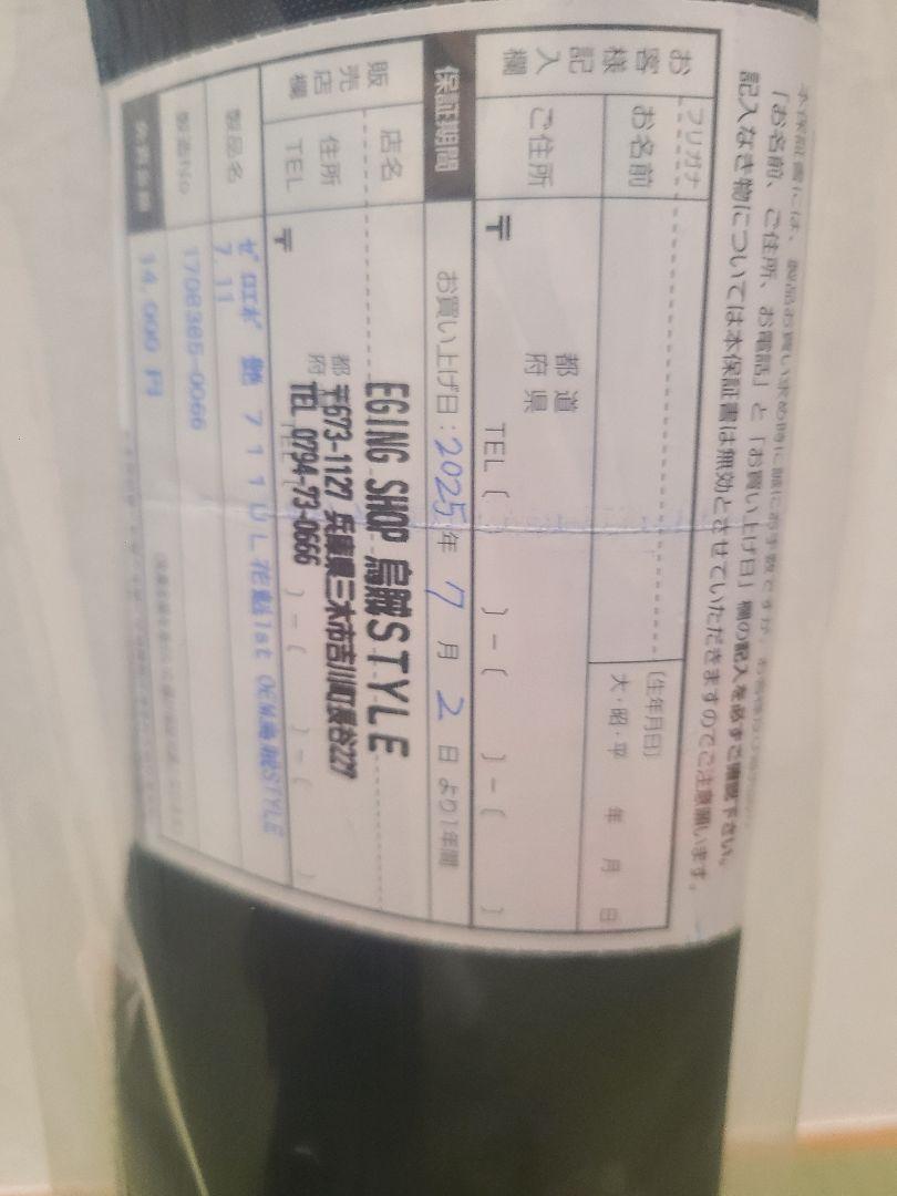 スクイッドマニア 711UL 花魁 新品未使用 イカスタイル - メルカリ