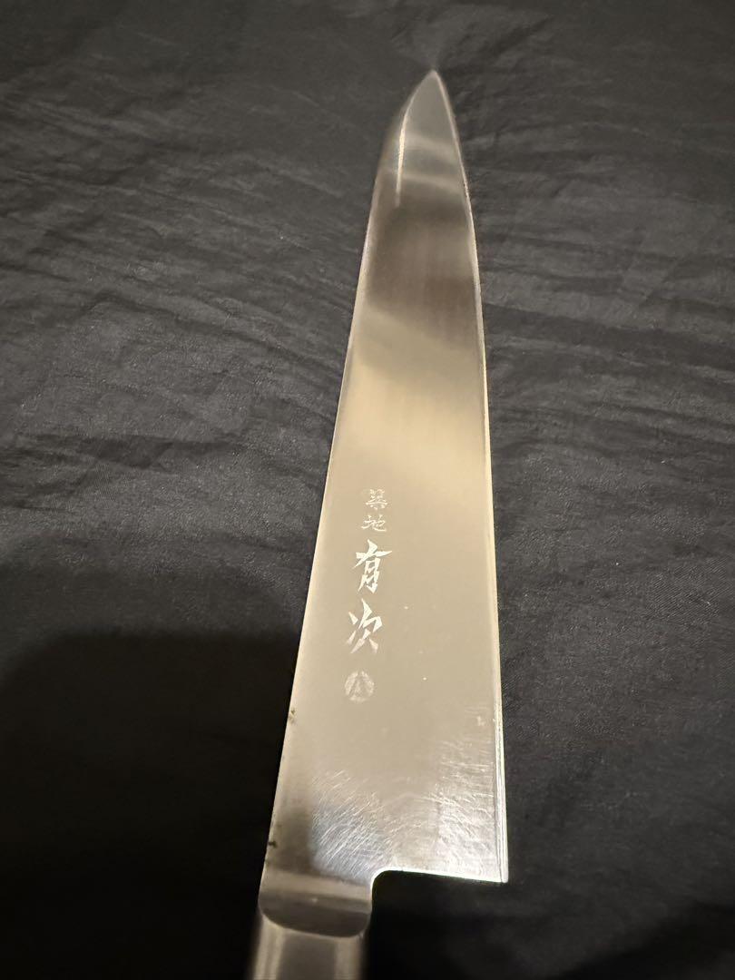築地有次　牛刀8寸　AUS-10 築地有次 牛刀8寸 AUS-10 - メルカリ