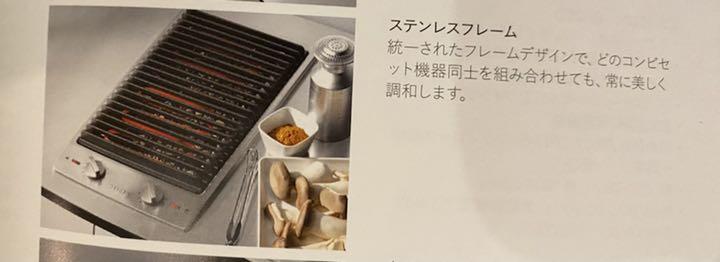 かやちゃん様様専用MieleコンビセットバーベキューグリルCS1312BG brpVA-m47096167548 格安再入荷
