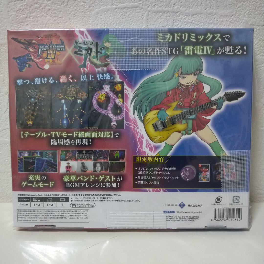 スーツ特別割引クーポン 新品未開封】雷電4×MIKADO remix 限定版 Nintendo Switch
