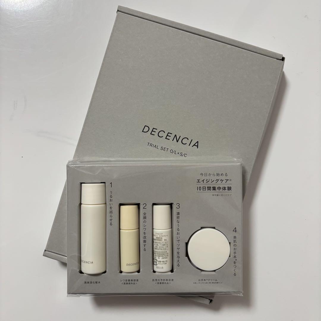 DECENCIA】トライアルセット* ディセンシア トライアルセット
