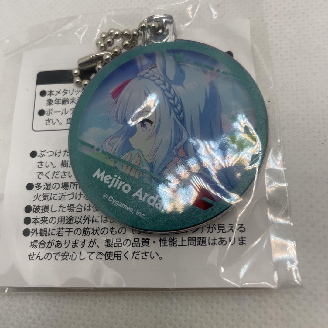 セール 登場から人気沸騰 ウマ娘アトレくじC賞 メタリックチャーム キーホルダー・アクリルキーホルダー