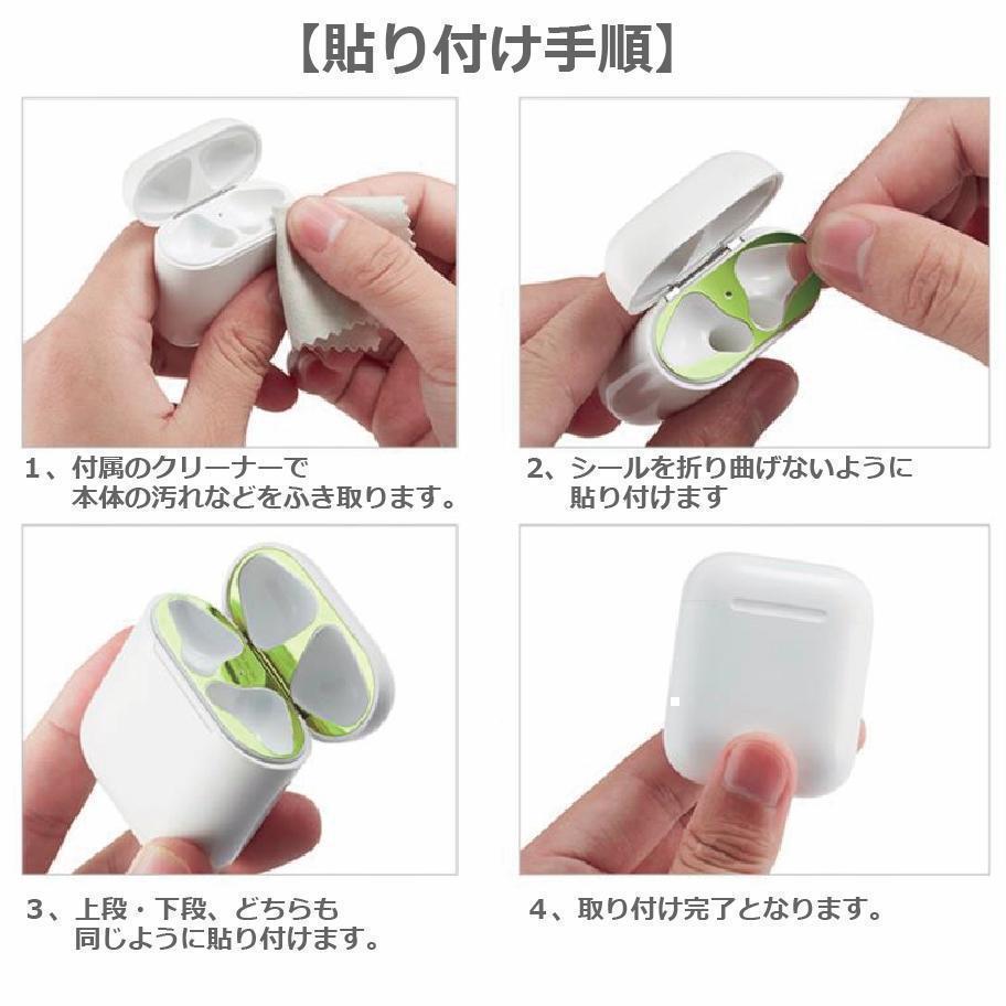 独特の素材 Airpods エアーポッズ 1世代 2世代 ダストガード 黒 2枚セット Iesh Edu Mx