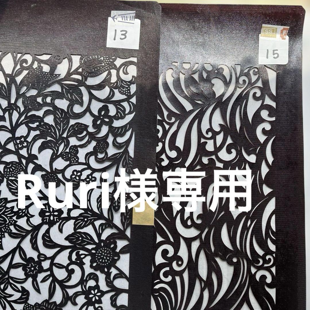 彫り型紙