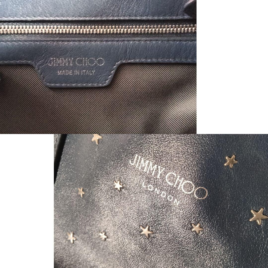 美品 ジミーチュウ ソフィア S スター スタッズ レザー 肩掛け