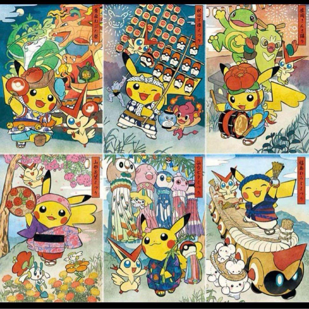 ポケモンセンタートウホクR お祭りごっこ ポケカ　スリーブ　デッキシールド 5種 ポケモンセンタートウホクR お祭りごっこ ポケカ スリーブ