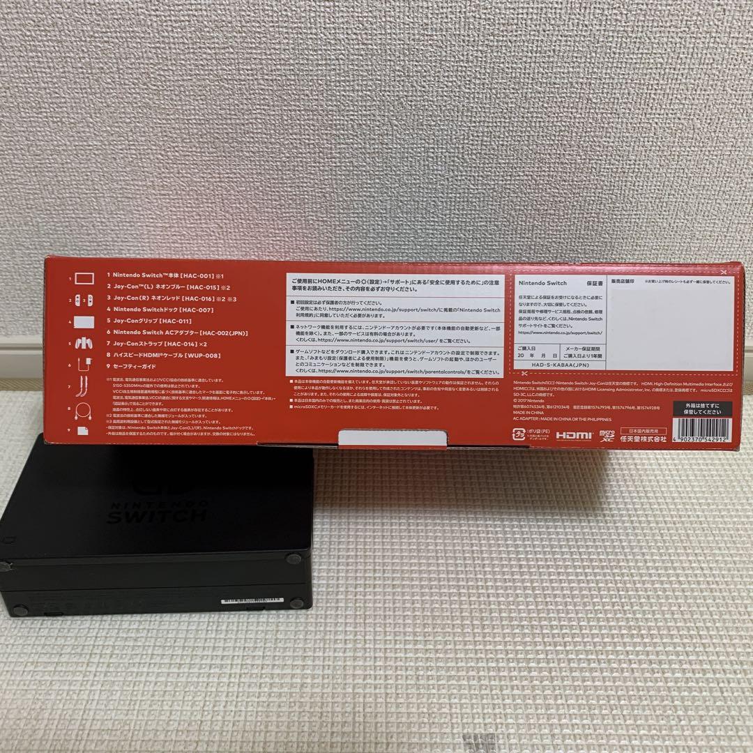 Nintendo Switch 任天堂 スイッチ本体 中古品 美品
