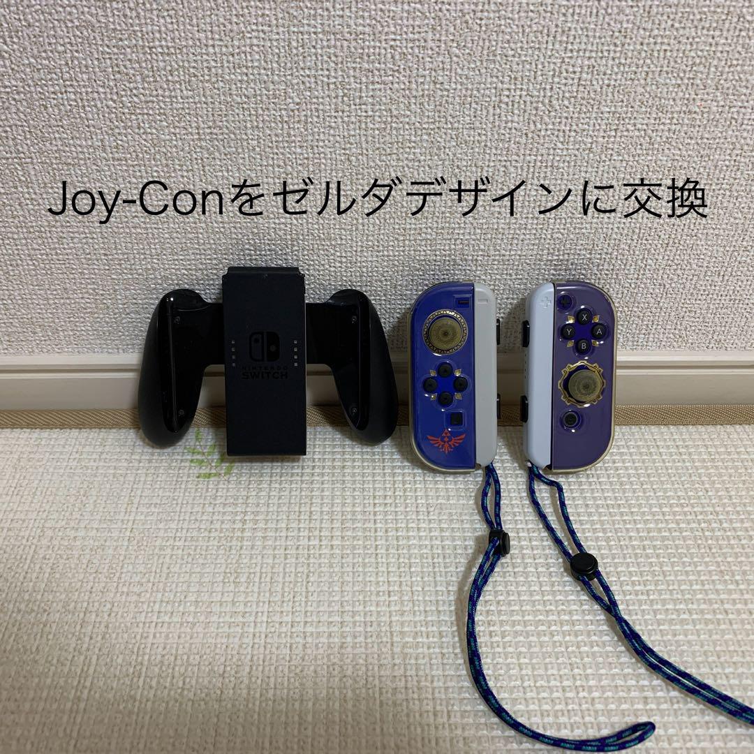 Nintendo Switch 任天堂 スイッチ本体 中古品 美品