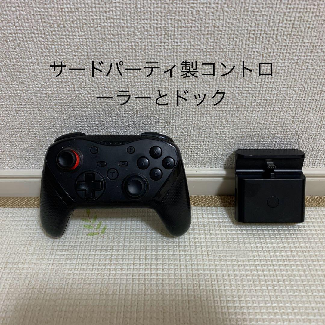 Nintendo Switch 任天堂 スイッチ本体 中古品 美品