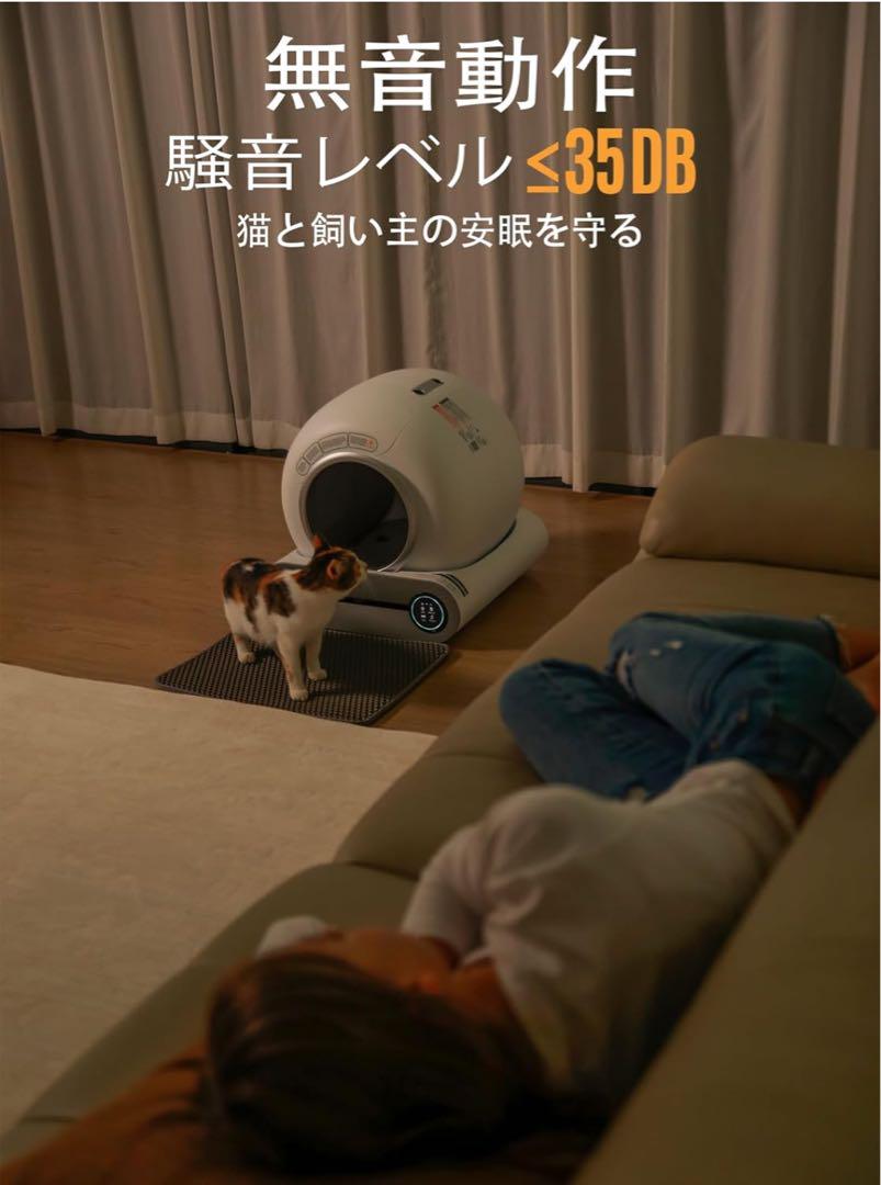 猫 トイレ 自動  全自動猫用トイレ 高性能自動猫トイレ 消臭