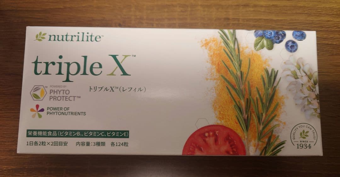 アムウェイ Nutrilite Triple X 30