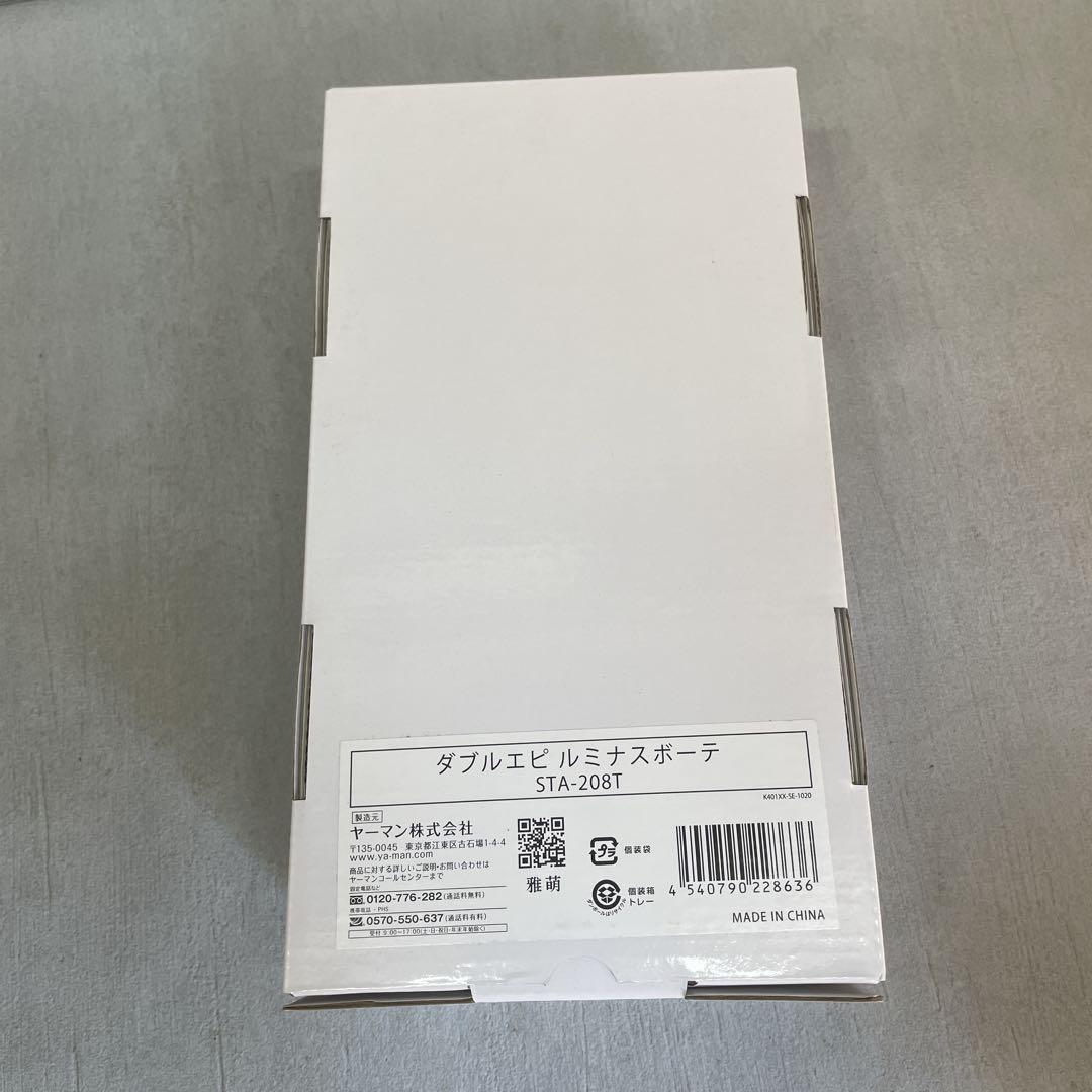 ☆新品未使用☆ヤーマンYA-MANダブルエピ　ルミナスボーテSTA-208T ☆新品未使用☆ヤーマンYA-MANダブルエピ ルミナスボーテSTA