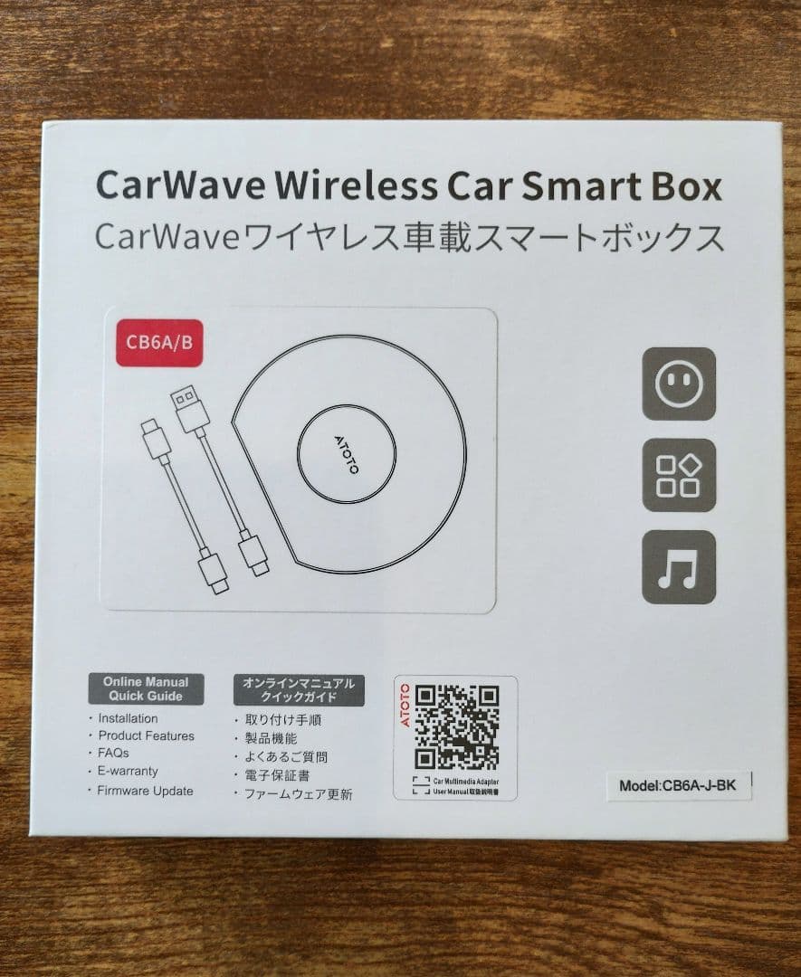 【新品未開封】ATOTO CB6 ワイヤレス スマートボックス　車載　AI