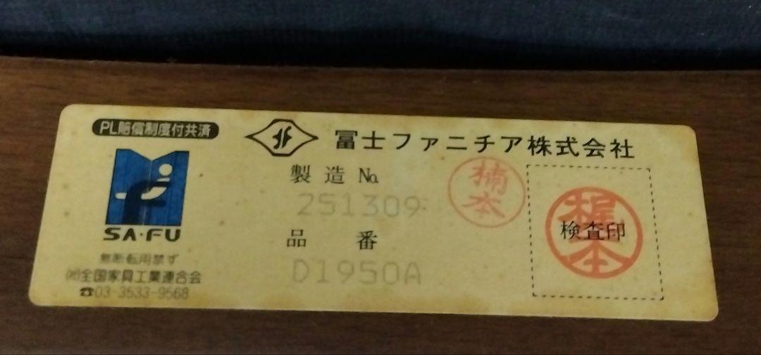 セリカちゃん専用