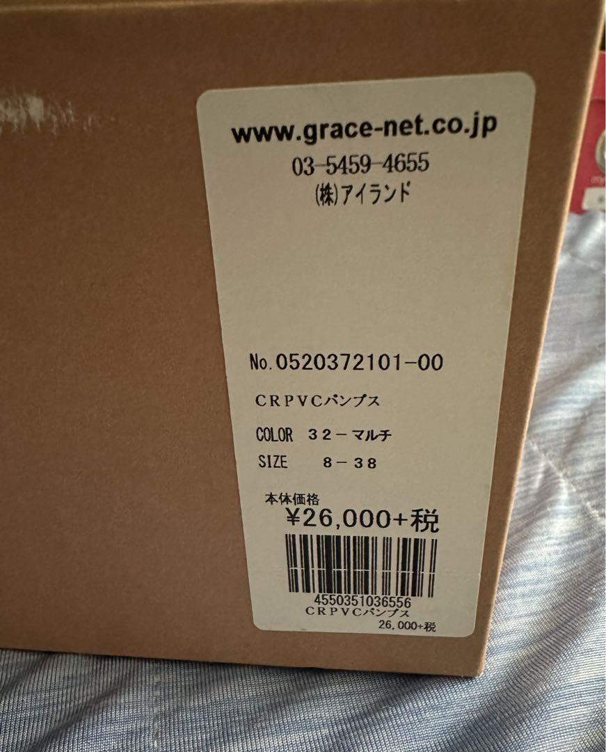 グレースコンチネンタルxコルソローマ9　CRPVCパンプス　38