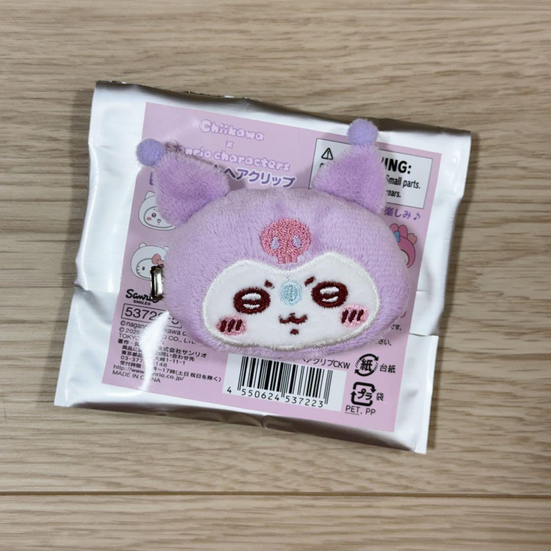 高品質の人気 ちいかわ サンリオ メルカリ - 5点セット モモンガ クロミ ぬいぐるみ・マスコット