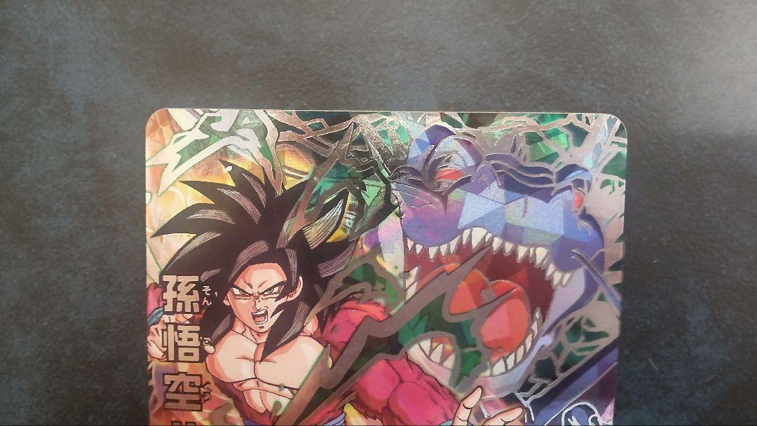 ドラゴンボールヒーローズ　孫悟空GT