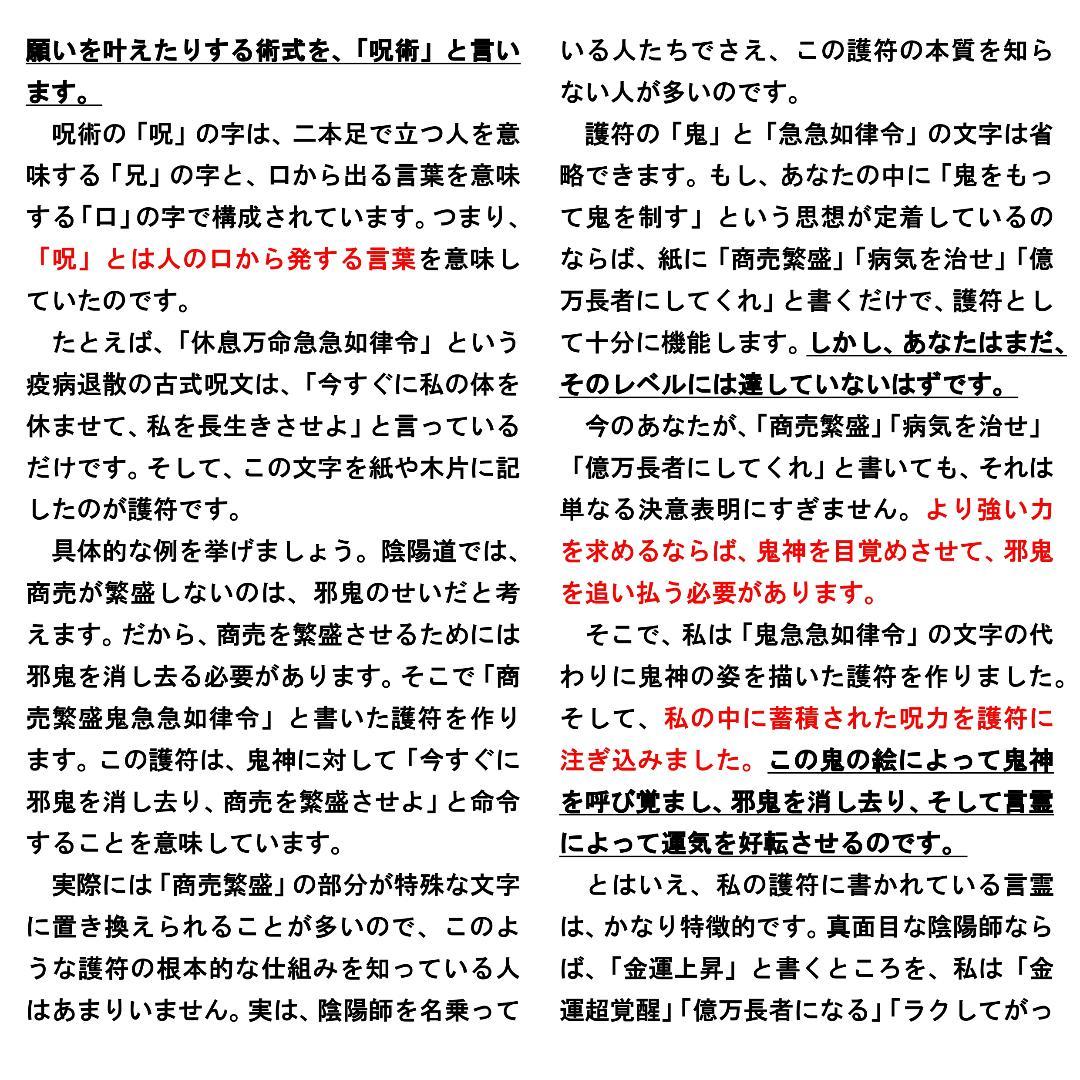 スピリチュアル アート