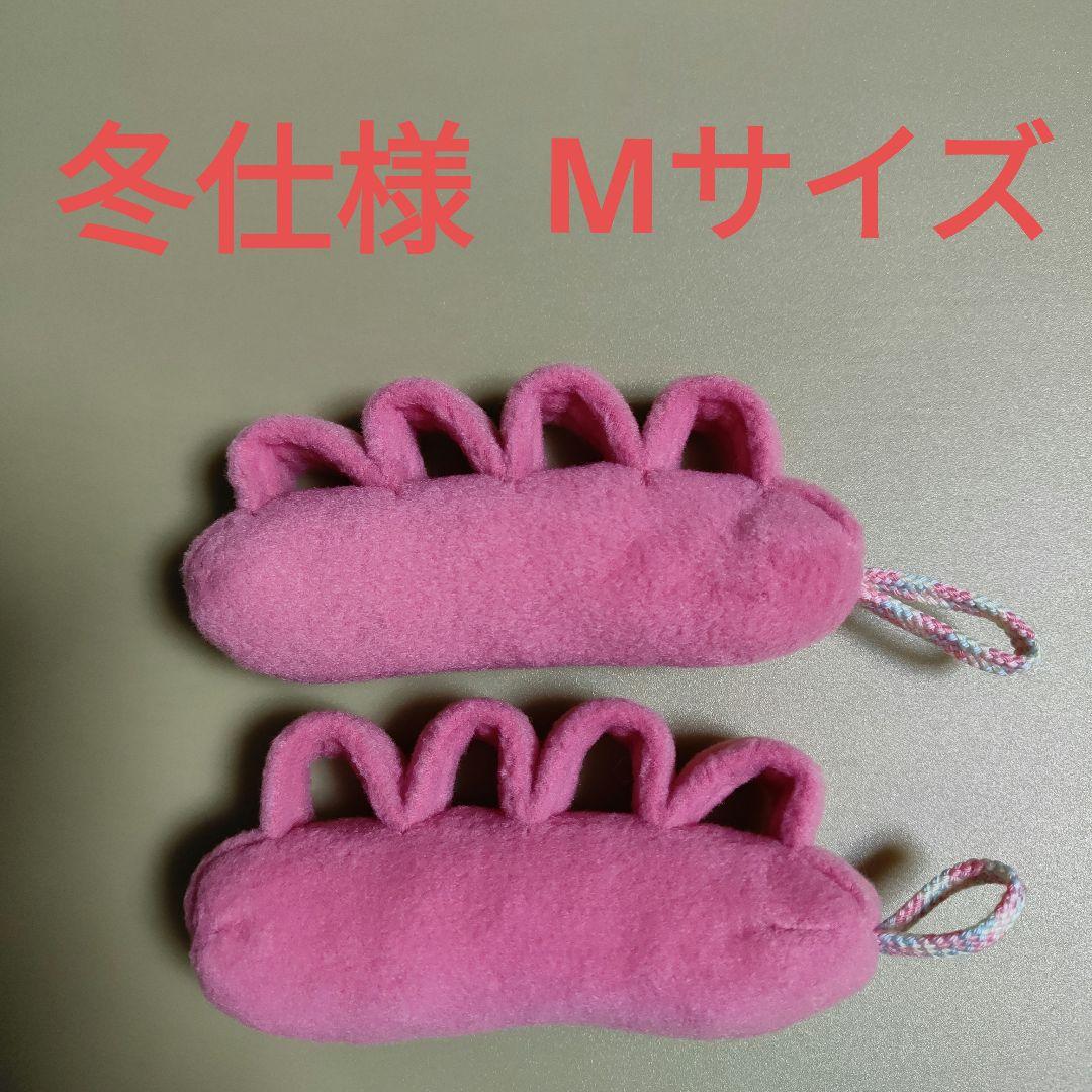 拘縮予防クッション冬仕様Mサイズ 2個セットX