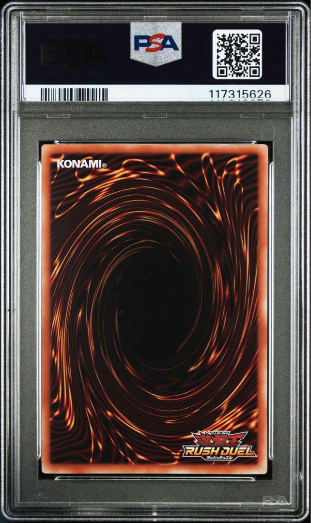 PSA10】超魔導剣士ブラックパラディン オーバーラッシュレア