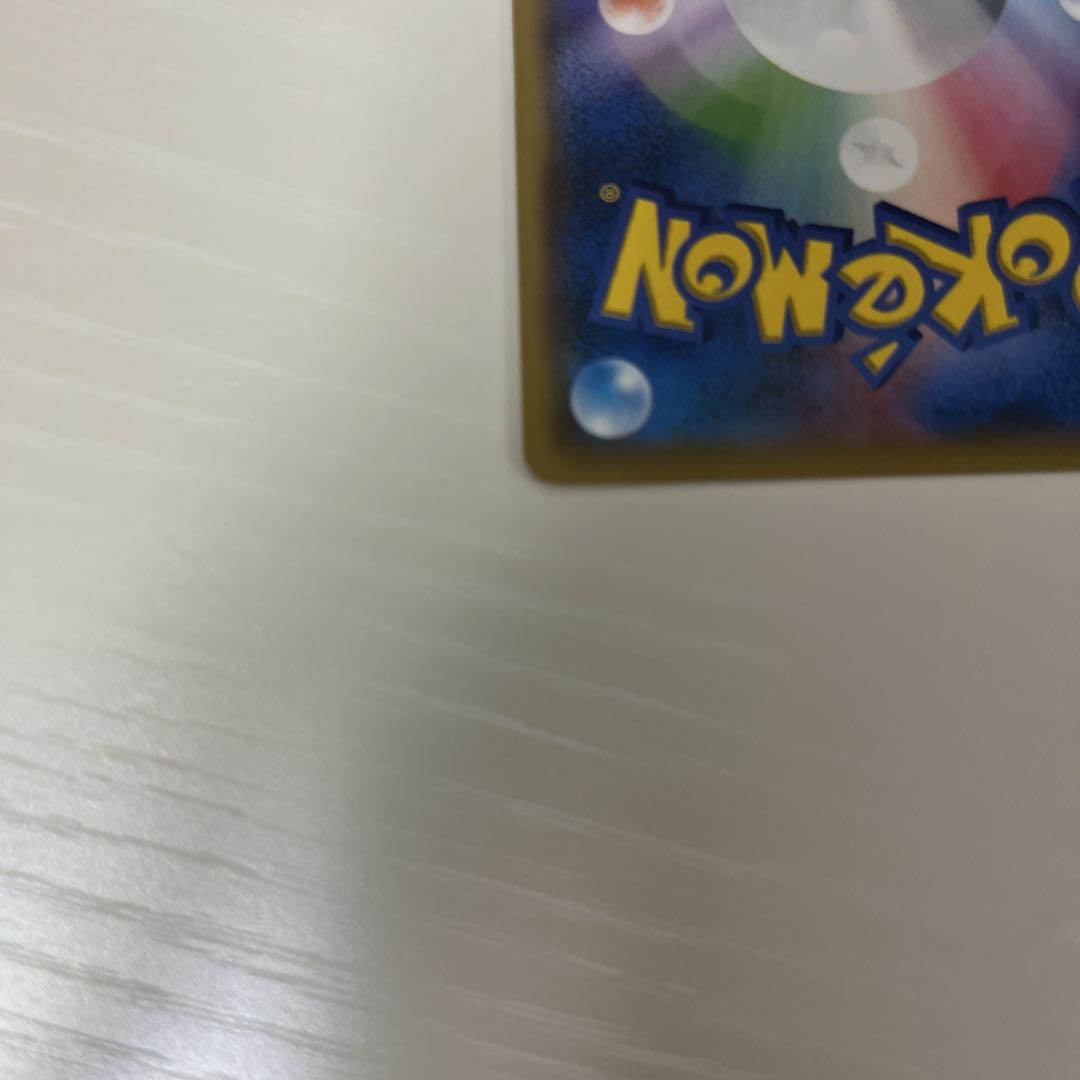 イーブイ＆カビゴンGX PROMO SM-Pプロモカード
