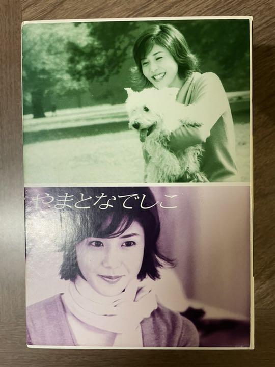 【中古】やまとなでしこ DVD-BOX〈6枚組〉 中古】やまとなでしこ DVD-BOX〈6枚組〉