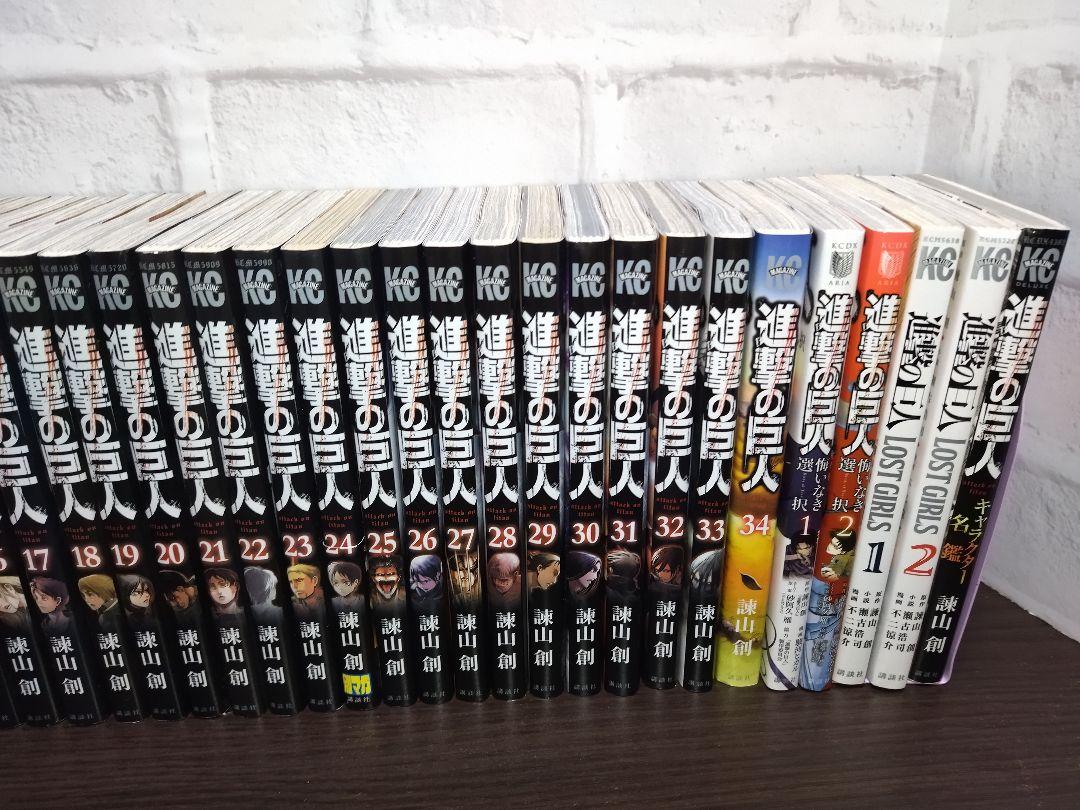 大得価セール 進撃の巨人 計39冊 全巻 DNLjK-m47108513452 1巻~34巻 関連本5冊 再入荷人気