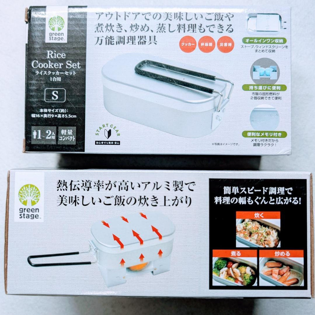 品質が完璧 キャンプ用品セット】Colemanシェード・メスティ・ストーブ テント・タープ
