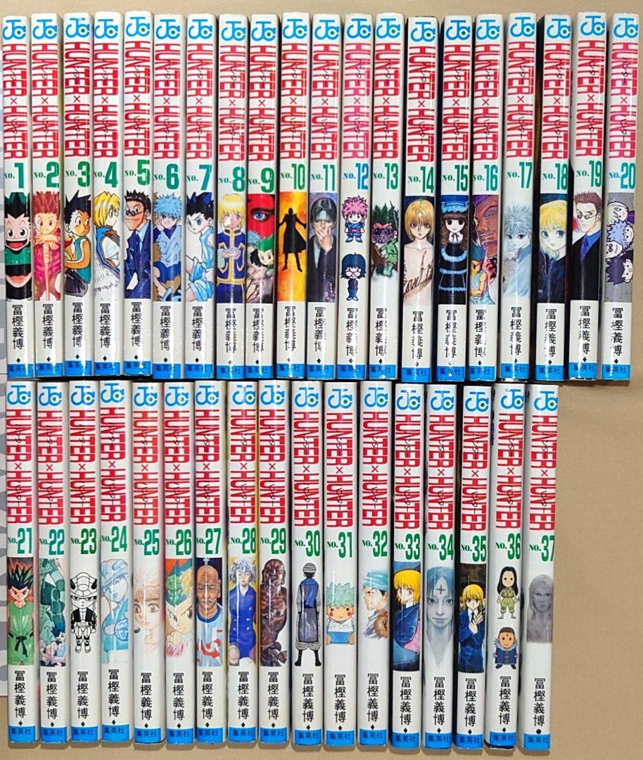 t*e様 HUNTER×HUNTER ハンターハンター 冨樫義博 1～37巻 ま