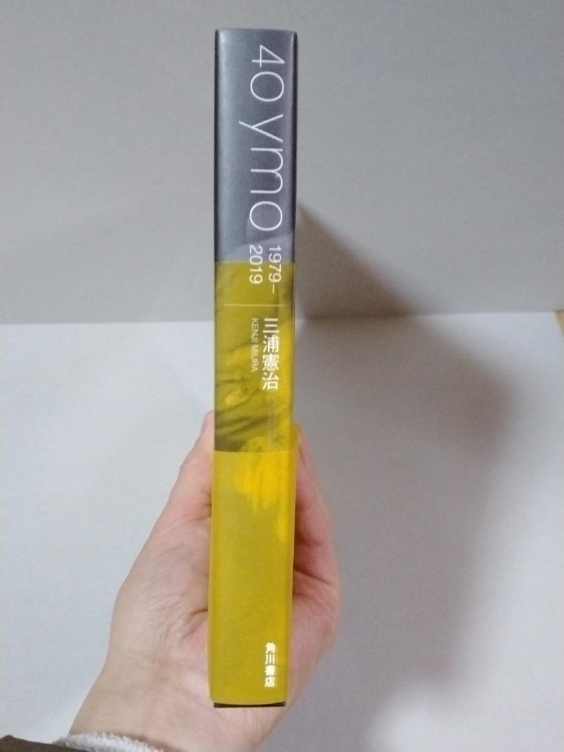 40 ymo 1979―2019