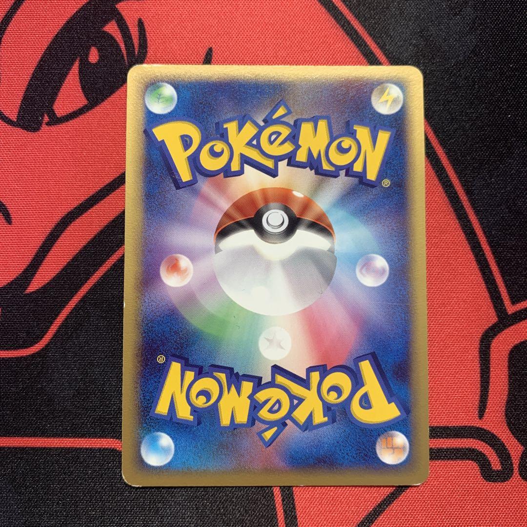 ポケモンカードゲーム シャワーズ Lv.48 - メルカリ