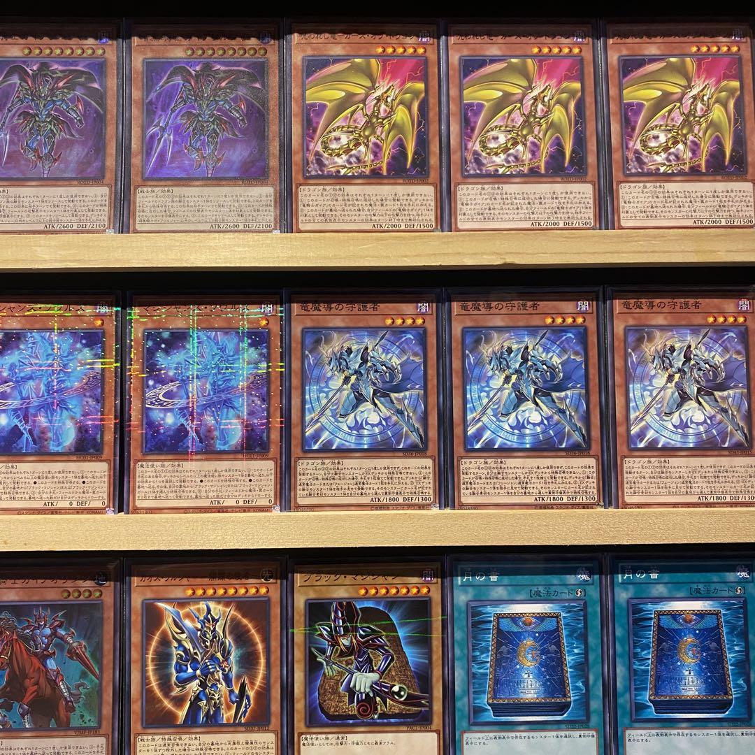 即日発送！竜騎士ガイアデッキ　魔導騎竜カースオブドラゴン　暗黒騎士ガイアオリジン